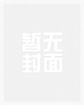 梦中见[娱乐圈]